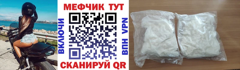 Купить закладку Гашиш  COCAIN  Меф  Конопля  Жердевка