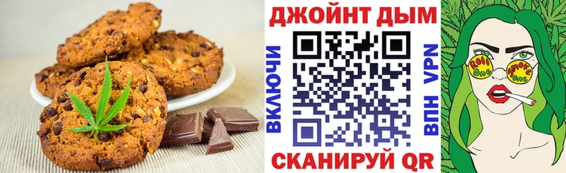 Купить  Жердевка  Cannafood марихуана 