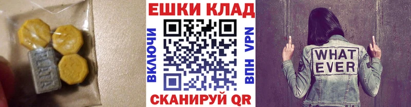 Купить где  Жердевка  Экстази Дубай 