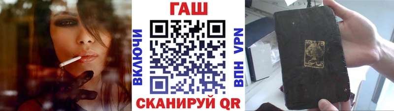 Купить закладки  Жердевка  ГАШИШ Ice-O-Lator 