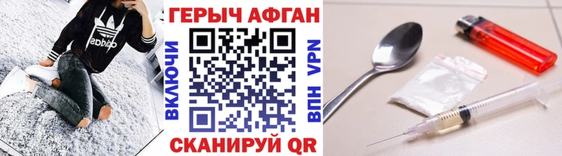 Героин гречка  Купить  Жердевка 