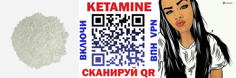 Кетамин ketamine  Купить где  Жердевка 