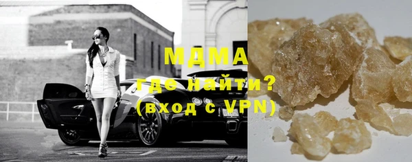 ПСИЛОЦИБИНОВЫЕ ГРИБЫ Лагань