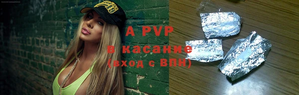 ПСИЛОЦИБИНОВЫЕ ГРИБЫ Лагань