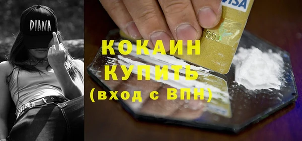 ПСИЛОЦИБИНОВЫЕ ГРИБЫ Лагань