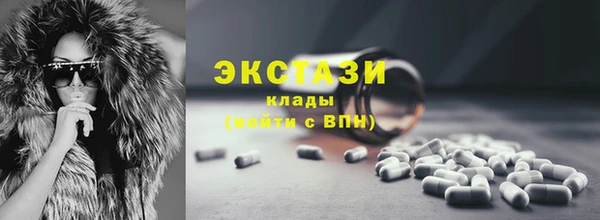 ПСИЛОЦИБИНОВЫЕ ГРИБЫ Лагань