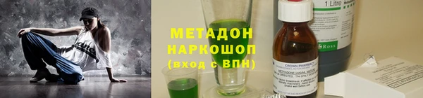 ПСИЛОЦИБИНОВЫЕ ГРИБЫ Лагань