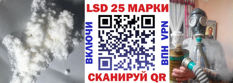 Купить  Жердевка  LSD-25 экстази кислота 
