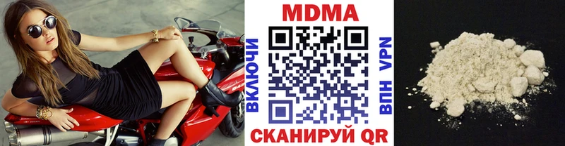 МДМА Molly  Купить закладки  Жердевка 