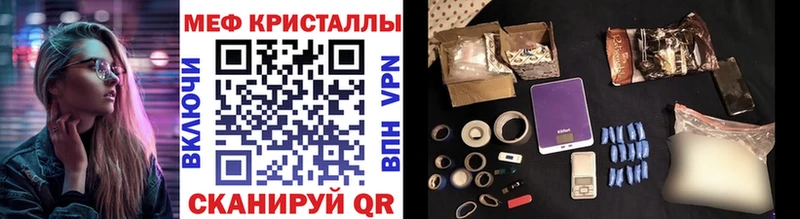 Купить закладки  Жердевка  МЕФ мяу мяу 